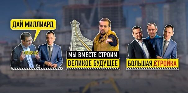 Юрій Голік та сотні мільйонів збитків: нові факти крадіжок на ремонті доріг