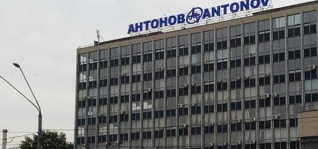 Розтрата коштів заводу “Антонов”: двом особам повідомили про підозру