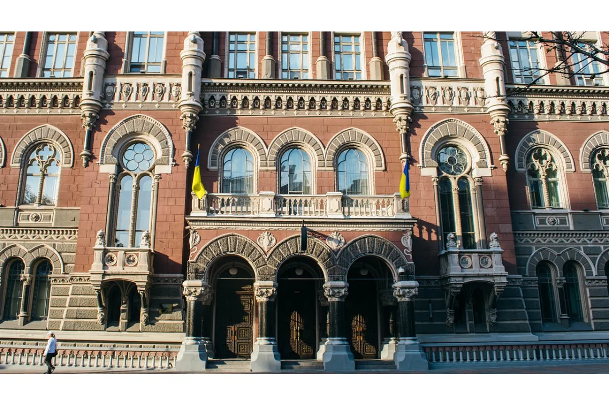 НБУ анулював ліцензії 8 небанківським установам