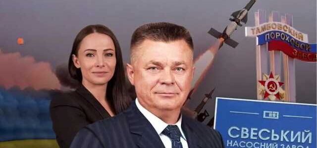 Колаборантка та донька зрадника Олена Лебедєва продовжує заробляти в Україні та постачати комплектуючі для оборонки РФ