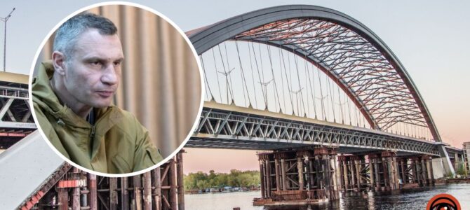 Прокуратура підозрює підрядника у розкраданні 6 млн грн на будівництві Подільського мосту у Києві: про кого йдеться