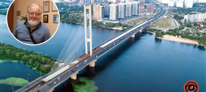 У Києві віддали ремонт Південного мосту за 85 млн грн фірмі з кримінальними справами: чим вона відома