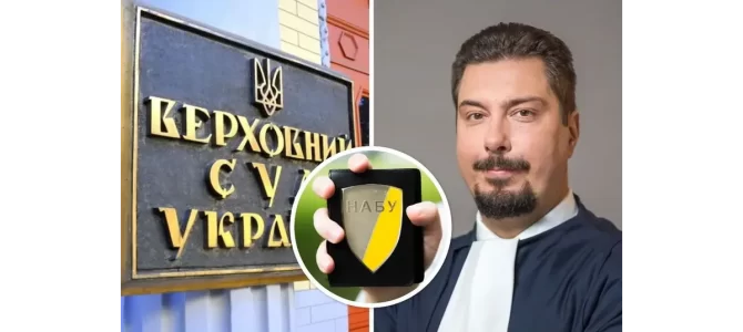 Взятка Князева в $3 млн: ситуация возле Верховного Суда, онлайн-трансляция брифинга руководителей НАБУ и САП