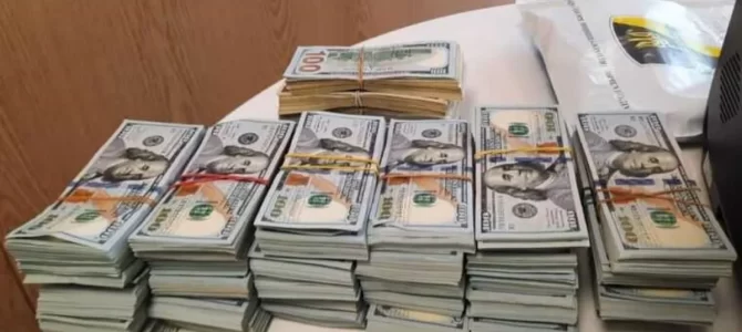 Следователи НАБУ нашли еще около полумиллиона долларов, фигурирующих в деле экспредседателя Верховного суда Князева