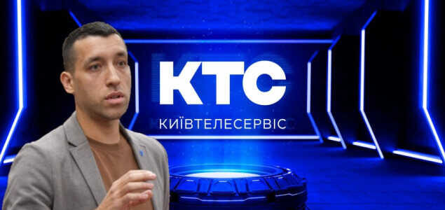 Як заробити 14 млн гривень: Нацполіція розслідує “бюджетні розпили” в СКП “Київтелесервіс”