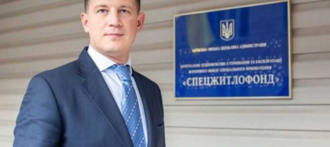 У Києві повідомили про підозру депутату міськради Шарію