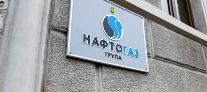 “Дочка” “Нафтогазу” рік приховувала оренду офісу в центрі Києва: хто отримає десятки мільйонів держкомпанії