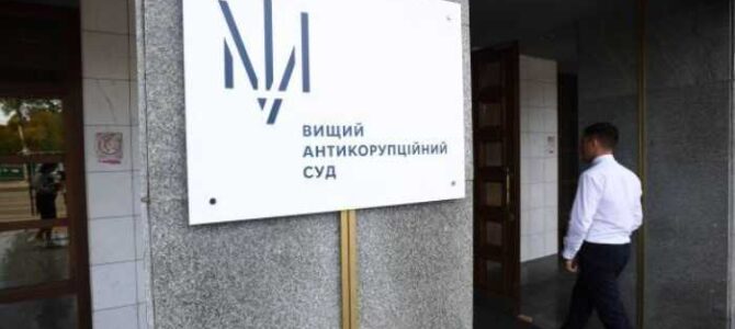 Депутата з Одеської області оголосили у міжнародний розшук