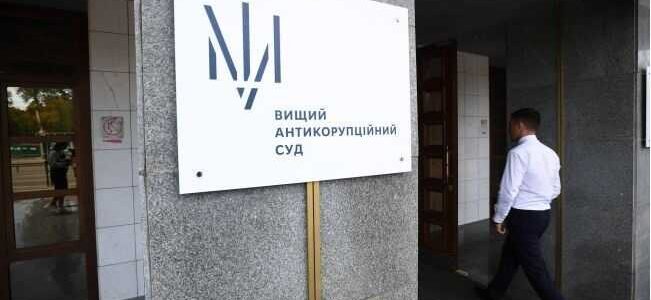 ВАКС відмовився скасувати підозру банкіру Присяжнюку