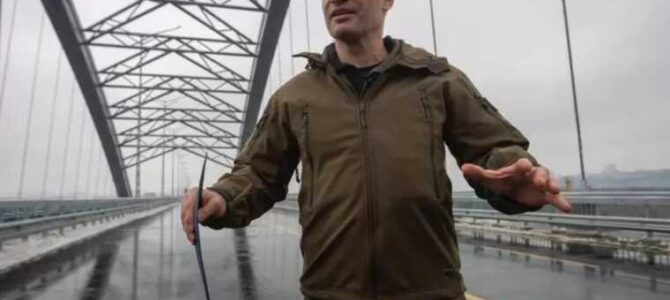 Чому відкритий Кличко проїзд Подільським мостом – це небезпечна показуха