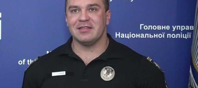 НАЗК виявило у начальника управління поліції Києва необґрунтовані активи на суму майже 3,9 млн гривень