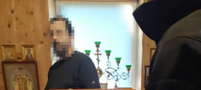 Настоятель храму УПЦ МП отримав два роки в’язниці за виправдання російської агресії та заклики до зміни державного устрою