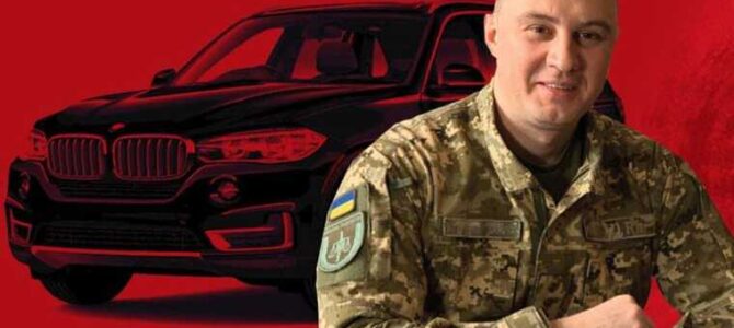 Голова Дніпровської військової прокуратури купив собі BMW X5 за 3,2 мільйони гривень, щоб “у разі небезпеки” вивезти рідних з міста