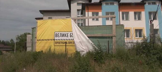 Під час будівництва сільської школи поблизу Івано-Франківська привласнили 14,8 мільйона гривень