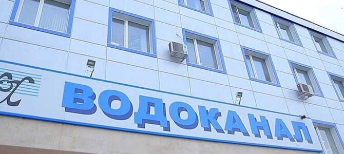 Одеська міськрада за 718 мільйонів гривень відремонтувала водогін фірми Злочевського, – Держаудитслужба