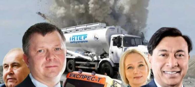 Як Олександр Приймак і Володимир Носов отримують гроші в АрселорМіттал, Ferrexpo, Cemark CRH, а податки платять у Росію