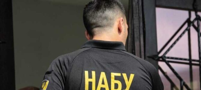 НАБУ завершило розслідування у справі про завдавання 16,4 мільйона збитків під час закупівлі вуличних світильників на Одещині