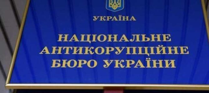 НАЗК: Посадовець Одеської митниці за перший рік великої війни накупив елітних автівок на 7 мільйонів