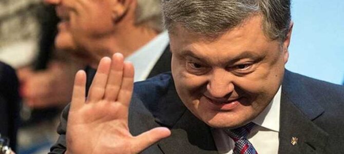 Порошенко став багатшим ще на 38 мільйонів за два літні місяці, — НАЗК