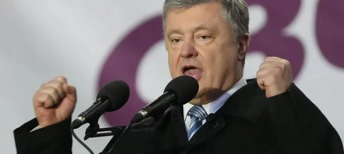 Порошенко піариться на ЗСУ за рахунок несплачених податків – військовий