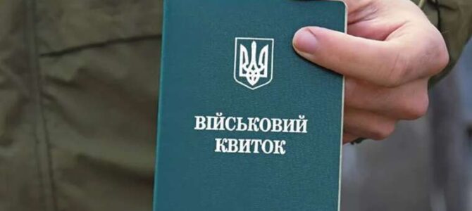 У Полтавській області “оформити” інвалідність можна за 8-15 тисяч доларів