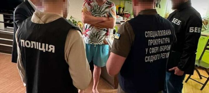 У Дніпрі судитимуть чотирьох посадовців міськради: заволоділи 10,5 мільйона гривень на закупівлі для Сил оборони