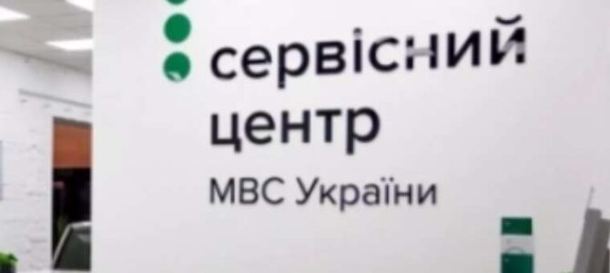 НАЗК у посадовця МВС виявило незаконних статків на 20 мільйонів