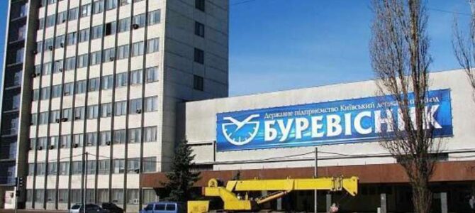 Директора державного заводу «Буревісник» перевіряють через незаконне збагачення