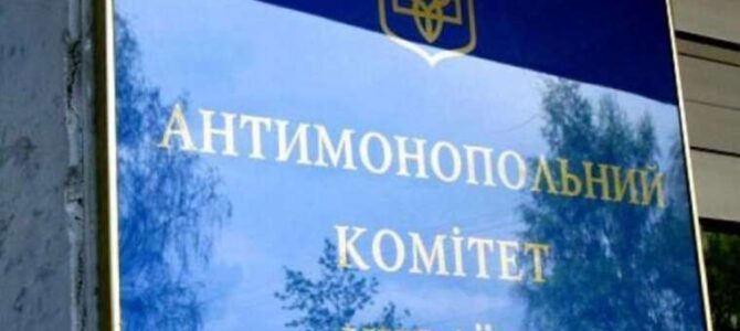 В Одесі посадовиця АМКУ під час війни отримала дві квартири