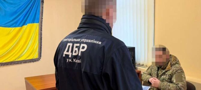 На Черкащині командир військової частини необґрунтовано нарахував підлеглим майже 6 мільйонів «бойових» На Черкащині командир військової частини необґрунтовано нарахував підлеглим майже 6 мільйонів «бойових»