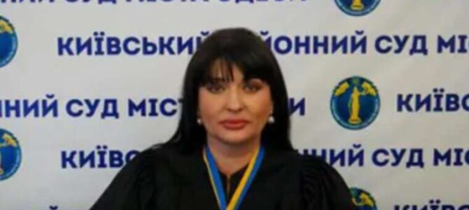Підозрювану у хабарництві суддю мобілізували до ЗСУ, де її було затримано за пияцтво, – ЗМІ