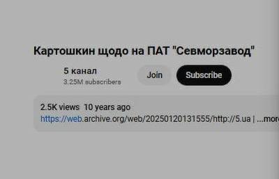 “5 канал” видалив відео, аби приховати деталі справи Порошенка про держзраду, – ЗМІ