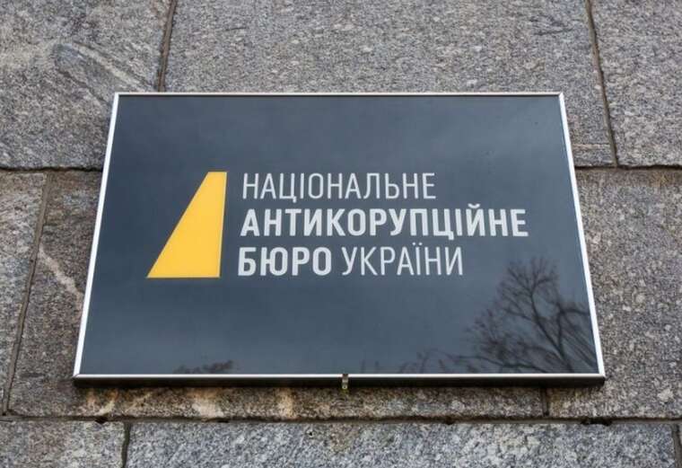 За час війни НАБУ висунуло підозри понад 40 народним депутатам