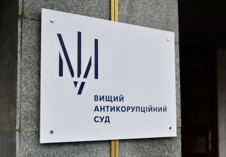 ВАКС призначив умовне покарання двом підприємцям у справі про мільйонні збитки: Жмуренко й Цирульников визнали вину