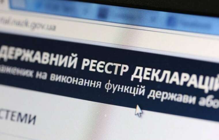 Колишній керівник сервісного центру МВС у Львові під час війни придбав квартиру Колишній керівник сервісного центру МВС у Львові під час війни придбав квартиру