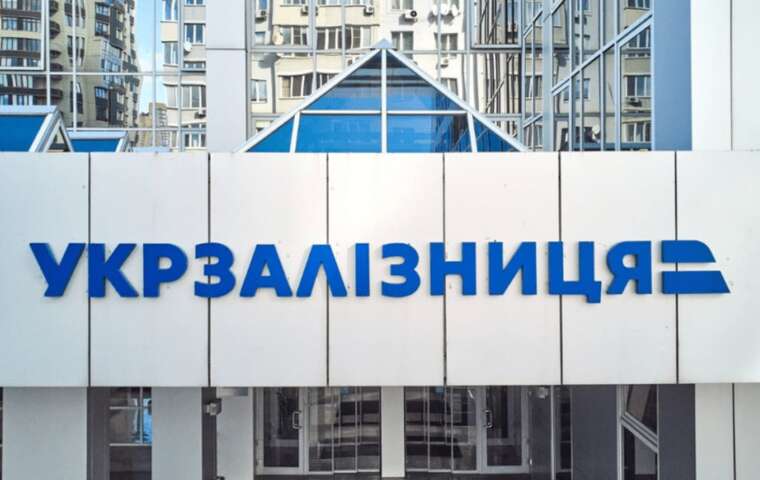 Засуджений за корупцію ексчиновник «Укрзалізниці» Богуславський намагається повернутися до влади Засуджений за корупцію ексчиновник «Укрзалізниці» Богуславський намагається повернутися до влади