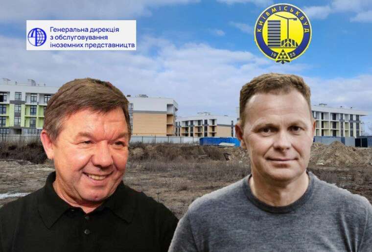 Схема втрати понад 138 гектарів землі в Оболонському районі: як ТОВ «Дніпровська Рів’єра» приватизувало столичні активи