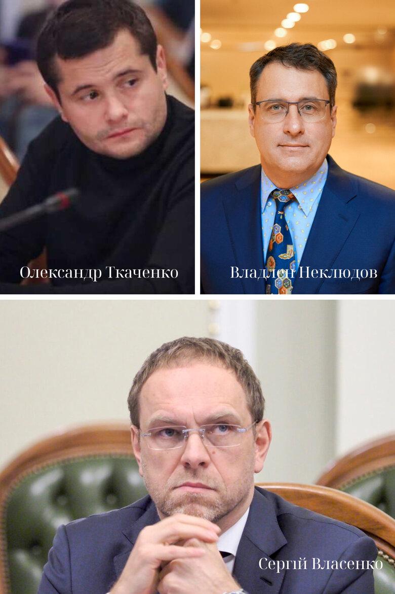 Народні депутати Сергій Власенко, Олександр Ткаченко та Владлен Неклюдов просувають законопроєкти, які ускладнять НАЗК викриття корупції в родинах чиновників Народні депутати Сергій Власенко, Олександр Ткаченко та Владлен Неклюдов просувають законопроєкти, які ускладнять НАЗК викриття корупції в родинах чиновників