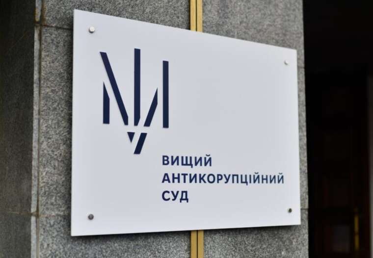 ВАКС засудив ексзаступника начальника поліції Сумщини та адвоката за хабарництво