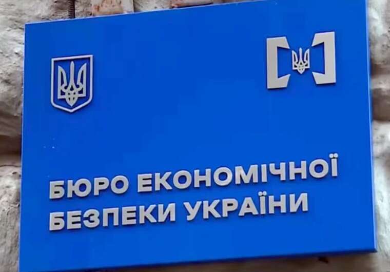 ВАКС заарештував детектива БЕБ Артема Мацієвського, якого підозрюють у вимаганні 150 тисяч доларів ВАКС заарештував детектива БЕБ Артема Мацієвського, якого підозрюють у вимаганні 150 тисяч доларів