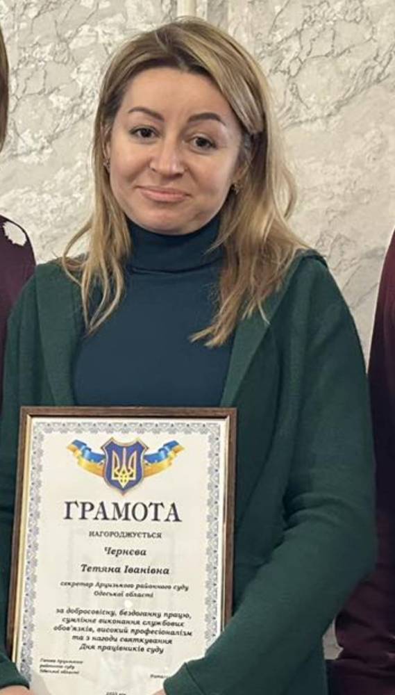 Секретарка суду на Одещині приховала активи на 3,4 мільйона гривень: НАЗК виявило ознаки кримінального правопорушення Секретарка суду на Одещині приховала активи на 3,4 мільйона гривень: НАЗК виявило ознаки кримінального правопорушення