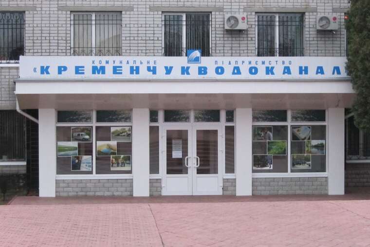 «Кременчукводоканал» купив кабель на 32% дорожче за ринок у фірми без конкуренції