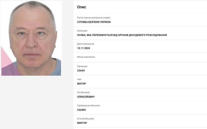 Учасник схем сертифікації ГСЦ МВС Віктор Санін незаконно заволодів землею в Одесі