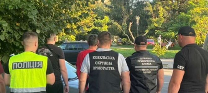 У Ковелі викрили схему переправлення військовозобов’язаних у Білорусь