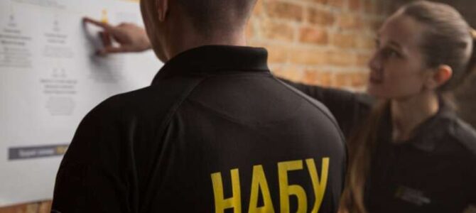 Ексзаступник керівника апарату ВРУ Багдасарян та нардеп Ісаєнко постануть перед судом за спробу захоплення 8 га землі в Києві