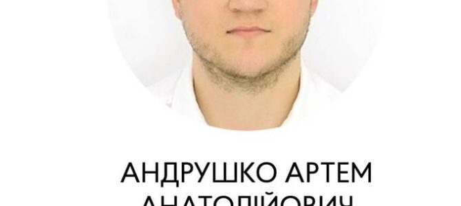 Податківець Андрушко задекларував криптовалюту на 1 мільйон гривень та подарунки від «благодійників»
