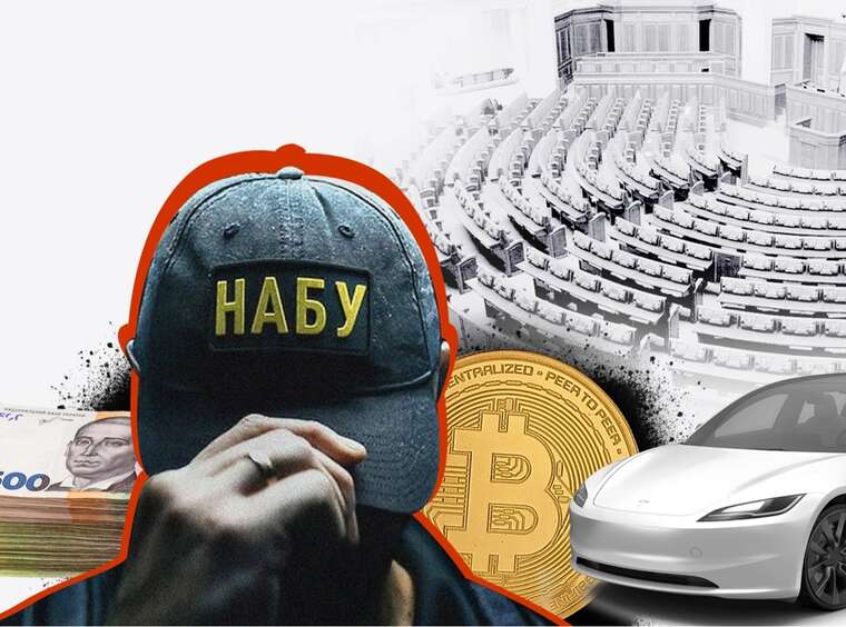 Корупційний “букет” у Раді: 34 чинних нардепи мають підозри від НАБУ/САП, справи роками “зависають” у судах, а фігуранти зберігають мандати Корупційний “букет” у Раді: 34 чинних нардепи мають підозри від НАБУ/САП, справи роками “зависають” у судах, а фігуранти зберігають мандати