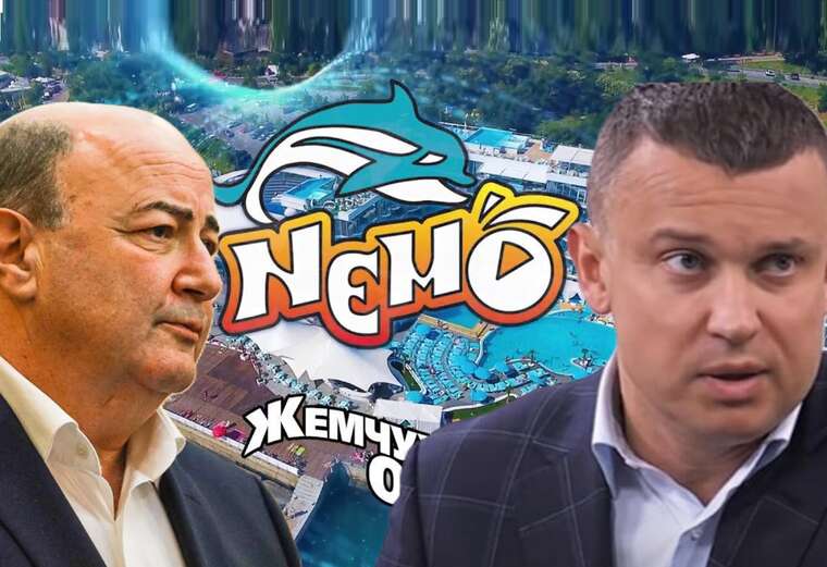 Суд в Одесі наклав арешт на будівлю дельфінарію “Немо” через заборгованість перед містом у 12 мільйонів гривень Суд в Одесі наклав арешт на будівлю дельфінарію “Немо” через заборгованість перед містом у 12 мільйонів гривень