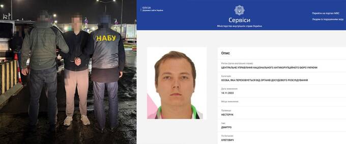 До України екстрадовано екскерівника ТОВ БК КБР Нестерука у справі про привласнення 100 мільйонів гривень “Енергоатому” До України екстрадовано екскерівника ТОВ БК КБР Нестерука у справі про привласнення 100 мільйонів гривень “Енергоатому”