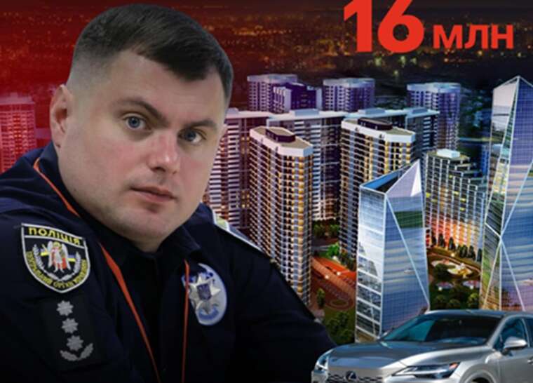 Розкішне життя топполіцейського: Начальник УСР Нацполіції Володимир Лавренчук користується майном родичів на 16 мільйонів, включно з Lexus і будинком на Осокорках Розкішне життя топполіцейського: Начальник УСР Нацполіції Володимир Лавренчук користується майном родичів на 16 мільйонів, включно з Lexus і будинком на Осокорках